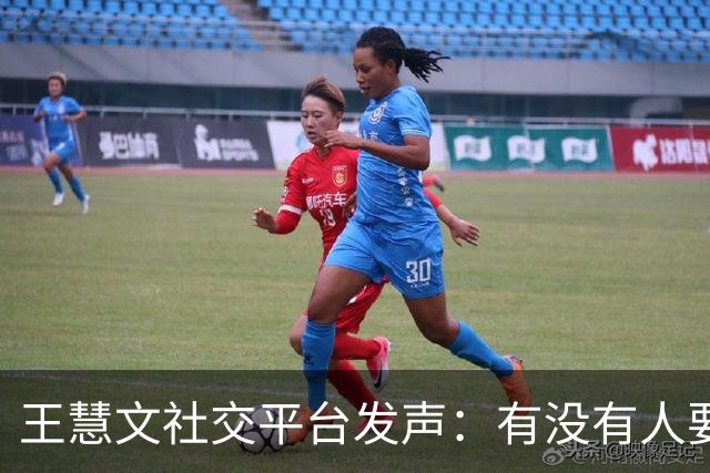 王慧文社交平台发声：有没有人要组局把西贝买下来？我还是挺喜欢西贝的